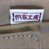 帆布工房のメッセンジャーバッグについていたタグ